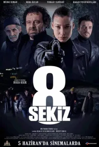 Восемь (фильм 2021)