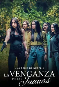 Пять Хуан (сериал 2021)