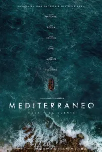 Средиземноморье (фильм 2021)