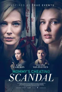 Поступи или умри (фильм 2021)