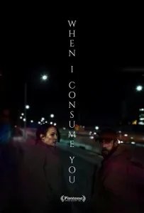 Когда я поглощу тебя (фильм 2021)