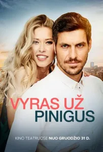 Мужчина за деньги (фильм 2021)