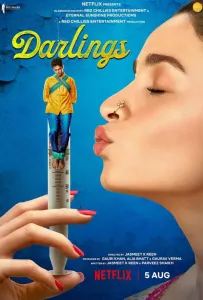 Любимые (фильм 2022)