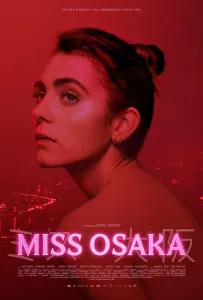 Мисс Осака (фильм 2021)