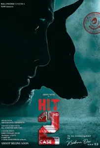 ХИТ: Второе Дело (фильм 2022)