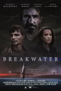 Вендетта (фильм 2023)