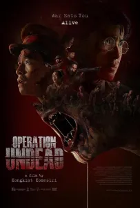Операция "Нежить" (фильм 2024)