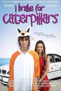 Я торможу ради гусениц (фильм 2024)