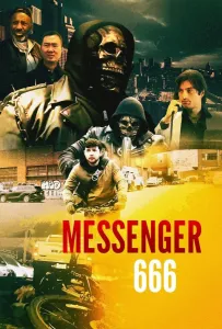 Курьер 666 (фильм 2025)