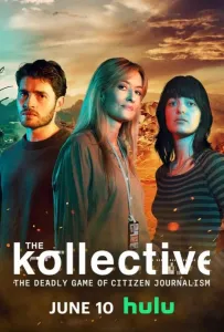 Коллектив (сериал 2025)