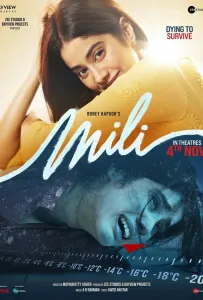 Мили (фильм 2022)