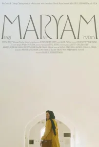 Утро Марьям (фильм 2023)