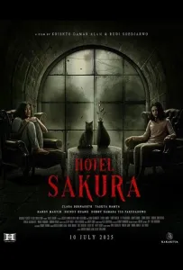 Отель "Сакура" (фильм 2025)