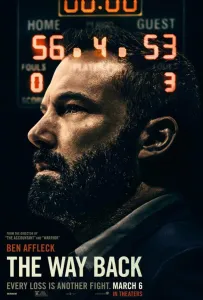 Вне игры (фильм 2020)