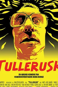 Полоумный (фильм 2020)