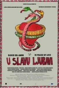 Во славу любви (фильм 2020)