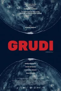 Груди (фильм 2020)