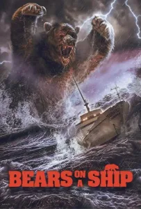 Медведи на корабле (фильм 2025)