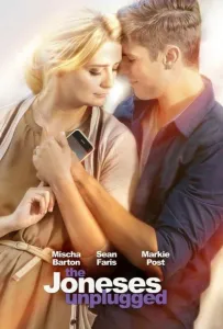 Джонсы отключаются (фильм 2017)