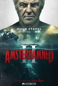 Амстердамский кошмар 2 (фильм 2025)