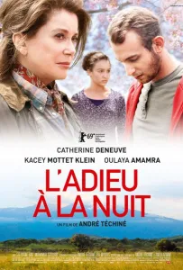 Враги (фильм 2019)