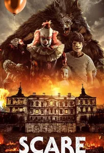 Страшное притяжение (фильм 2019)