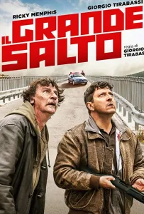 Взлёт (фильм 2019)