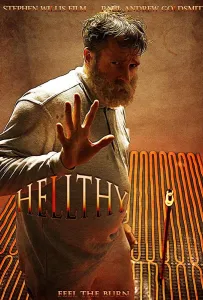 Излечись или умри (фильм 2019)