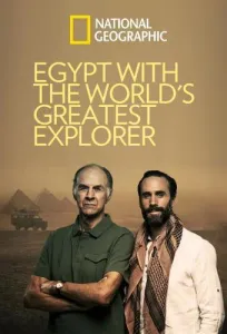 Египет с величайшим исследователем в мире (сериал 2019)