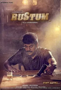 Рустум (фильм 2019)