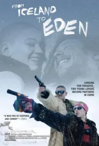 По дороге в РАЙ (фильм 2019)