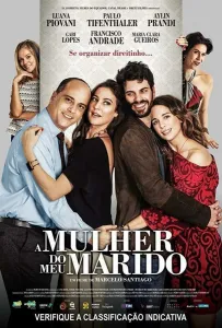 Женщина моего мужа (фильм 2019)