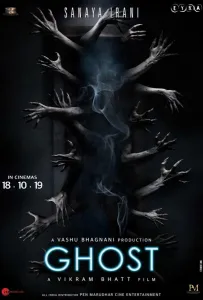 Призрак (фильм 2019)