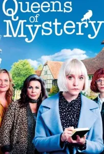 Детективные королевы (сериал 2019)