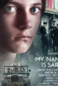Меня зовут Сара (фильм 2019)