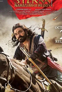Герой Нарасима Редди (фильм 2019)