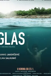 Голос (фильм 2019)