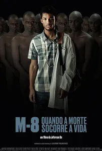 M8: Когда смерть дарует жизнь (фильм 2019)