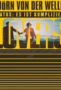 Любовники (фильм 2019)