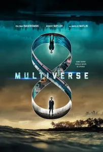 Мультивселенная (фильм 2019)