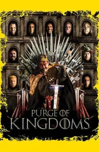 Игрища престолов (фильм 2019)
