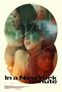 Три истории в Нью-Йорке (фильм 2019)