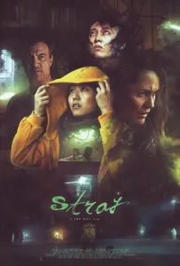 Заблудившиеся (фильм 2019)