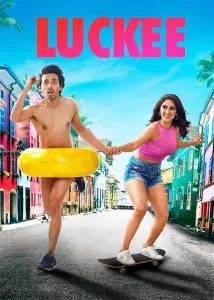 Лаки (фильм 2019)