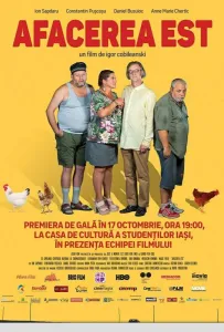 Бизнес по-нашему (фильм 2016)
