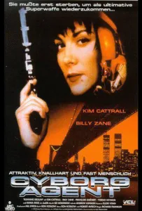 Специальный агент Дилайла (фильм 1993)